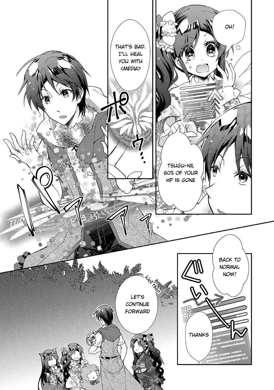 Page 21 of Chapter 48