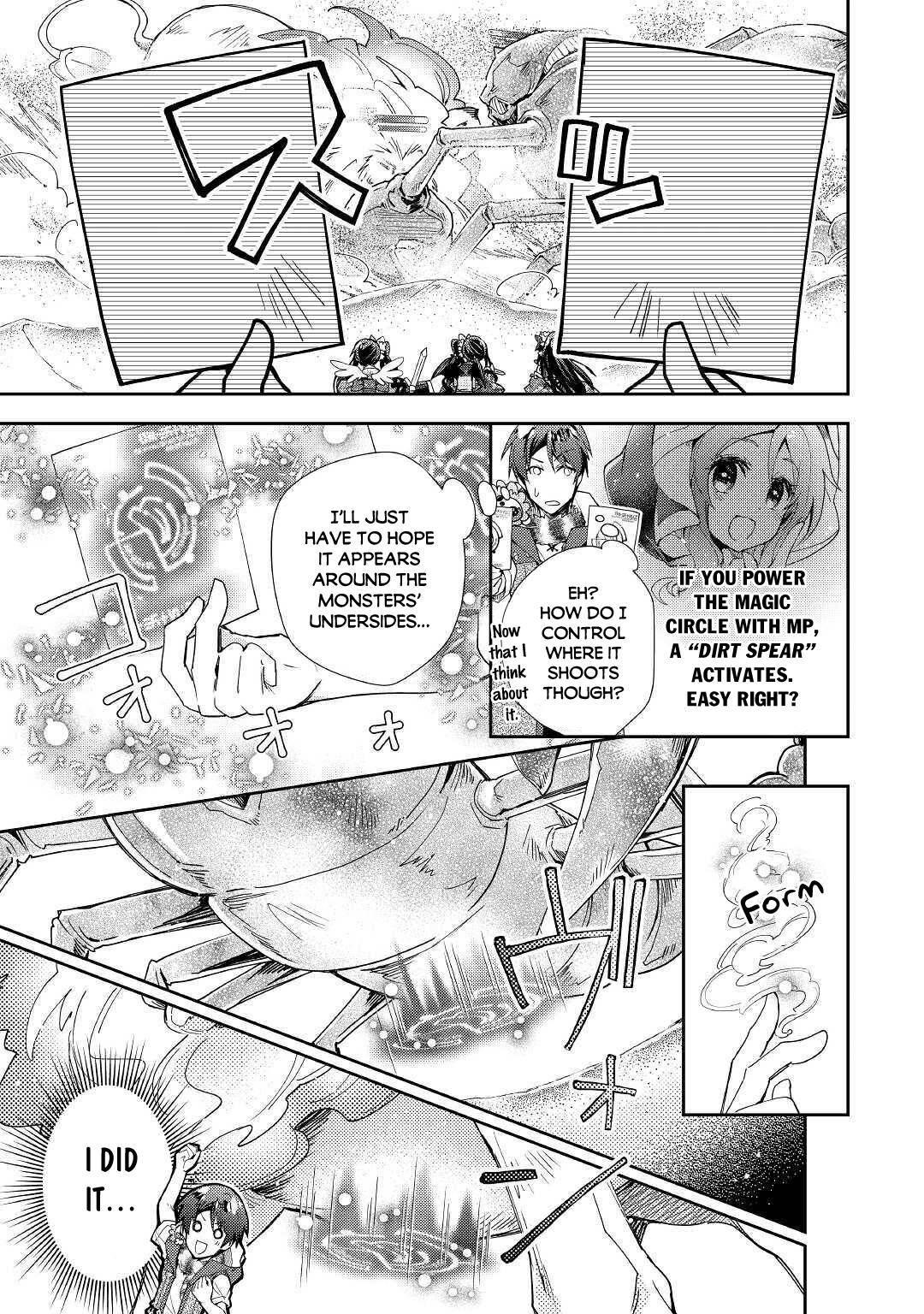 Page 14 of Chapter 49