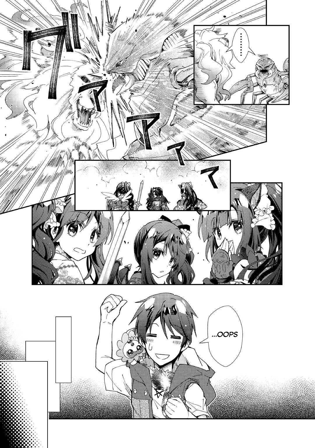Page 16 of Chapter 49