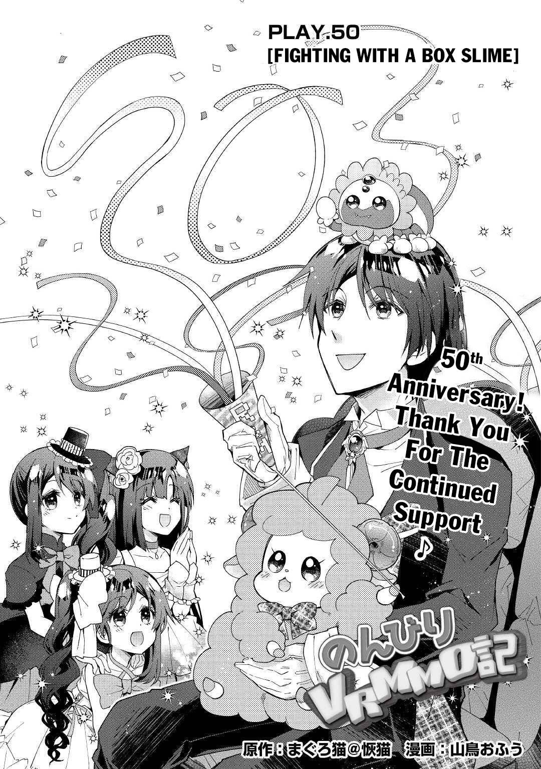 Page 2 of Chapter 50