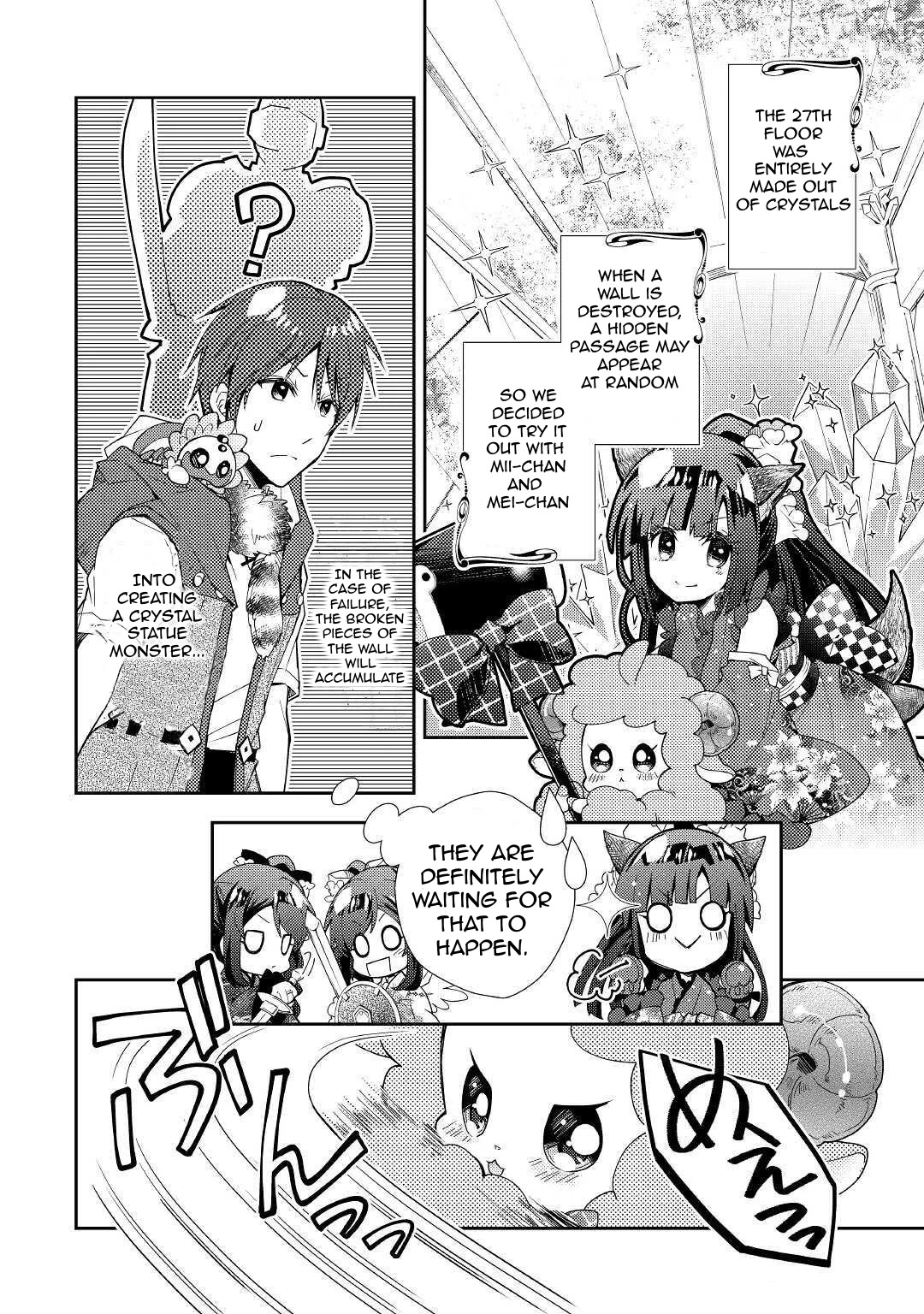 Page 3 of Chapter 51