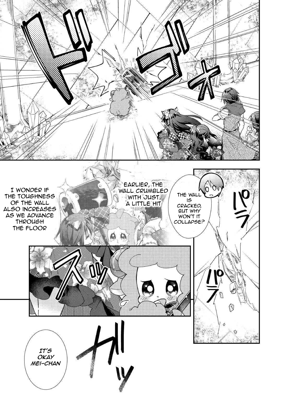 Page 4 of Chapter 51