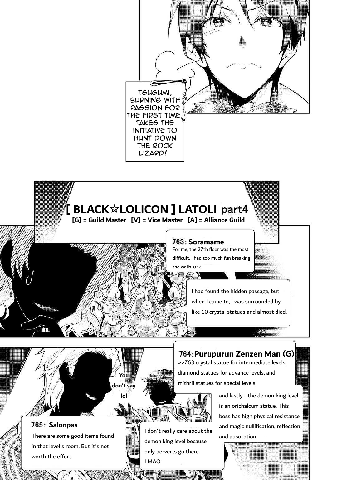 Page 14 of Chapter 51