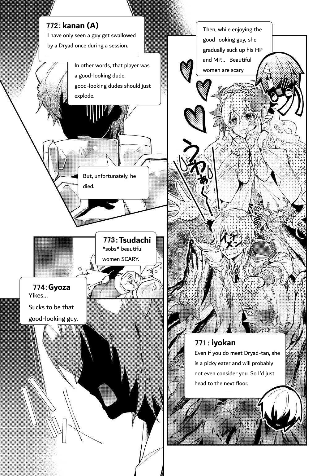 Page 16 of Chapter 51