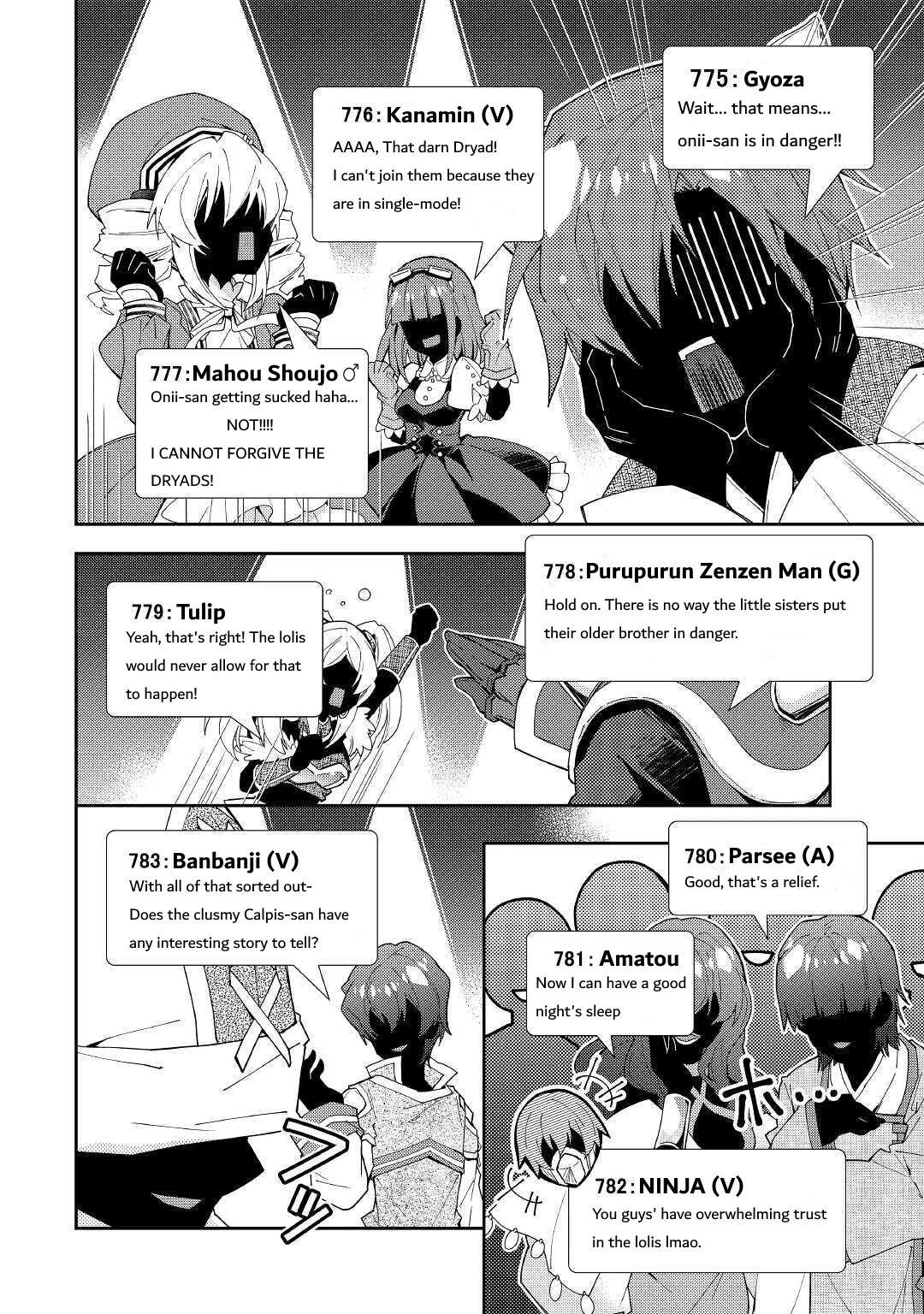 Page 17 of Chapter 51