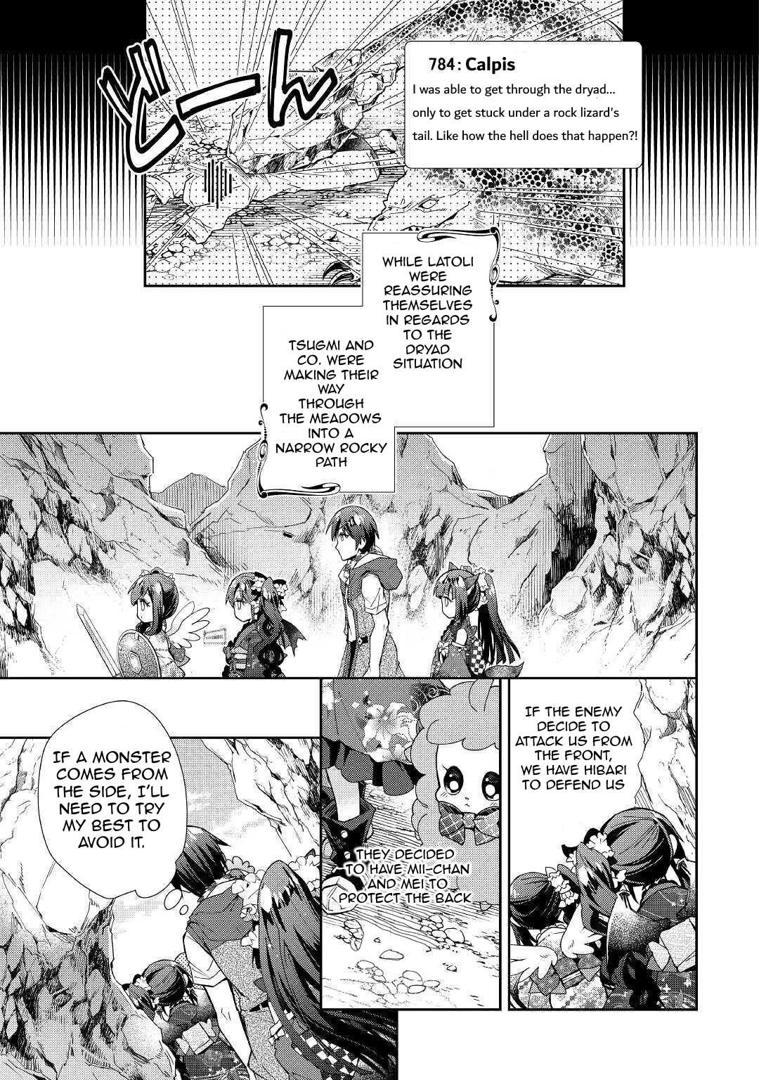 Page 18 of Chapter 51