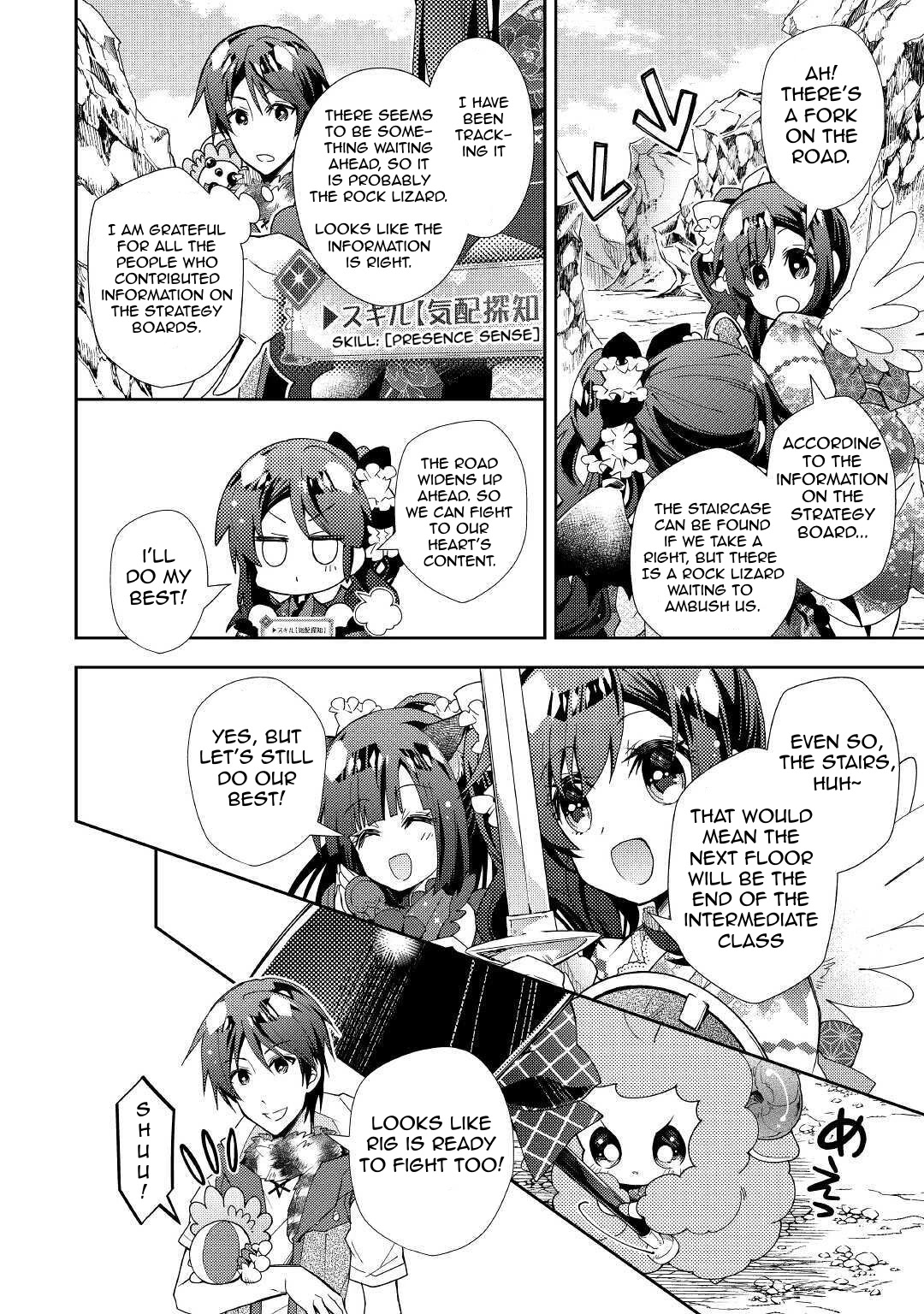 Page 19 of Chapter 51