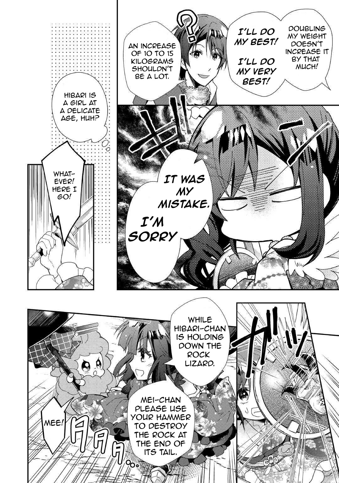 Page 21 of Chapter 51