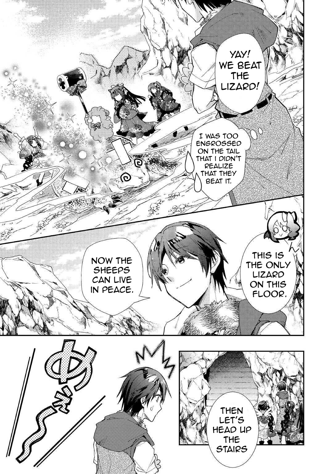 Page 24 of Chapter 51