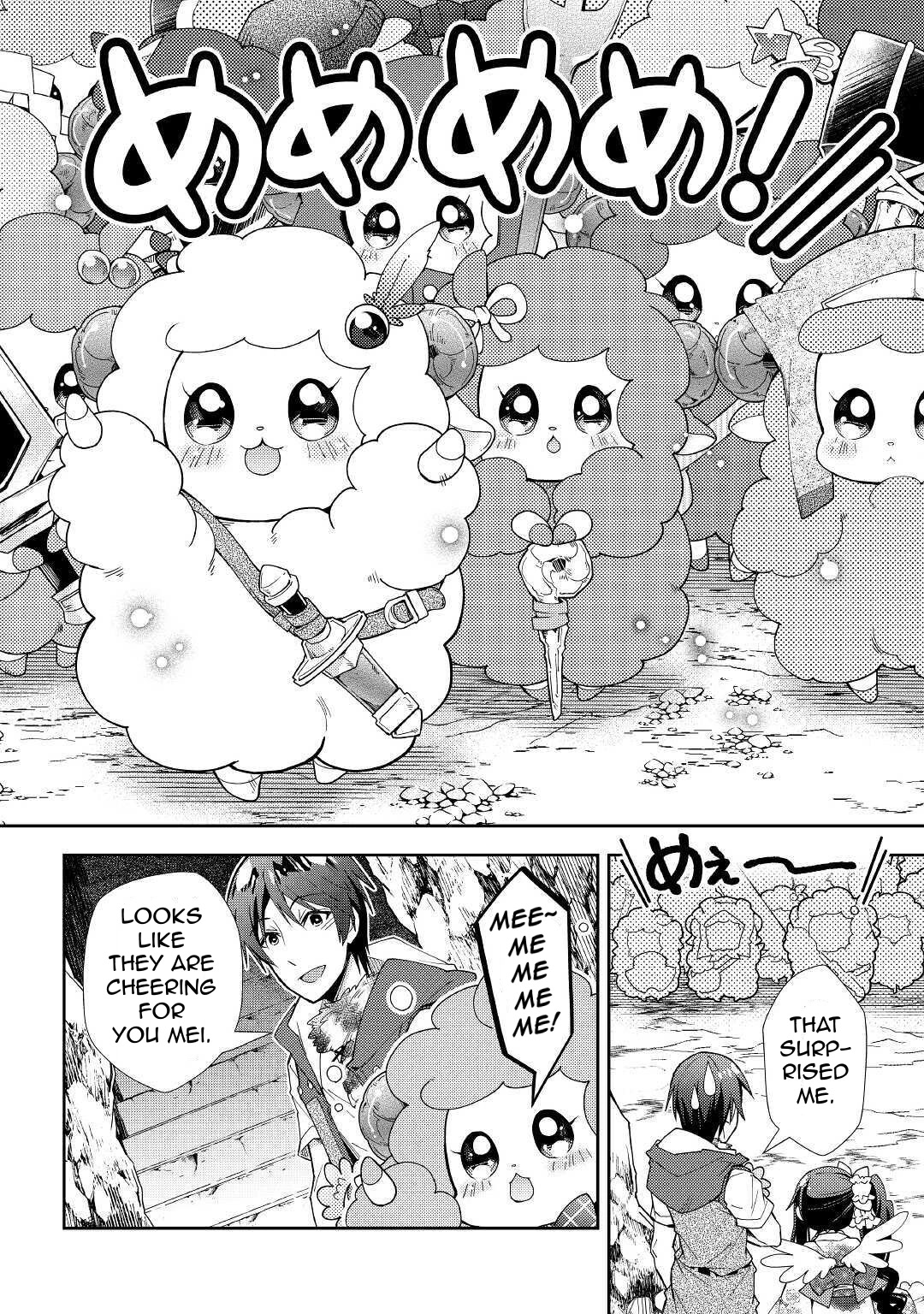 Page 25 of Chapter 51