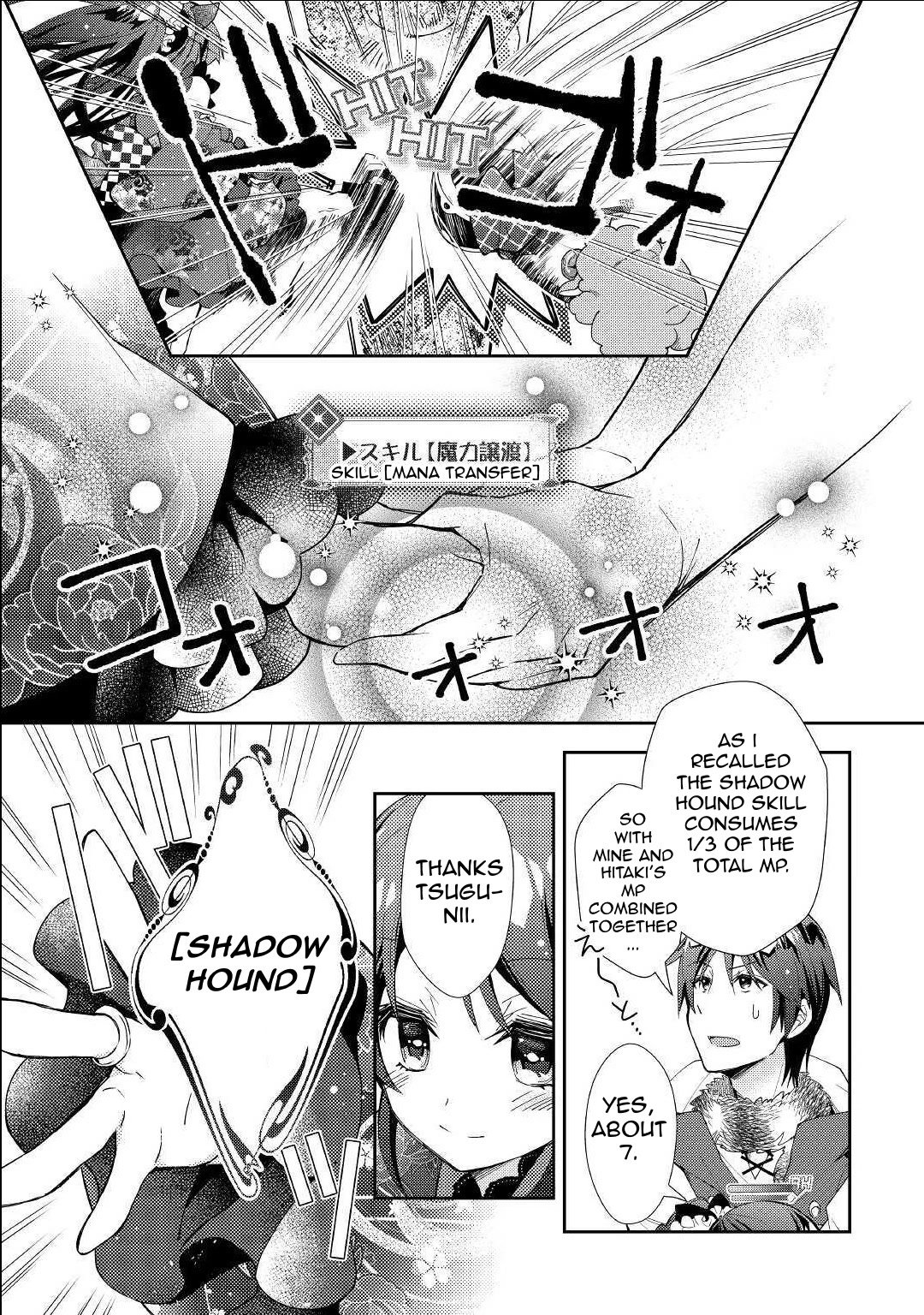 Page 13 of Chapter 52