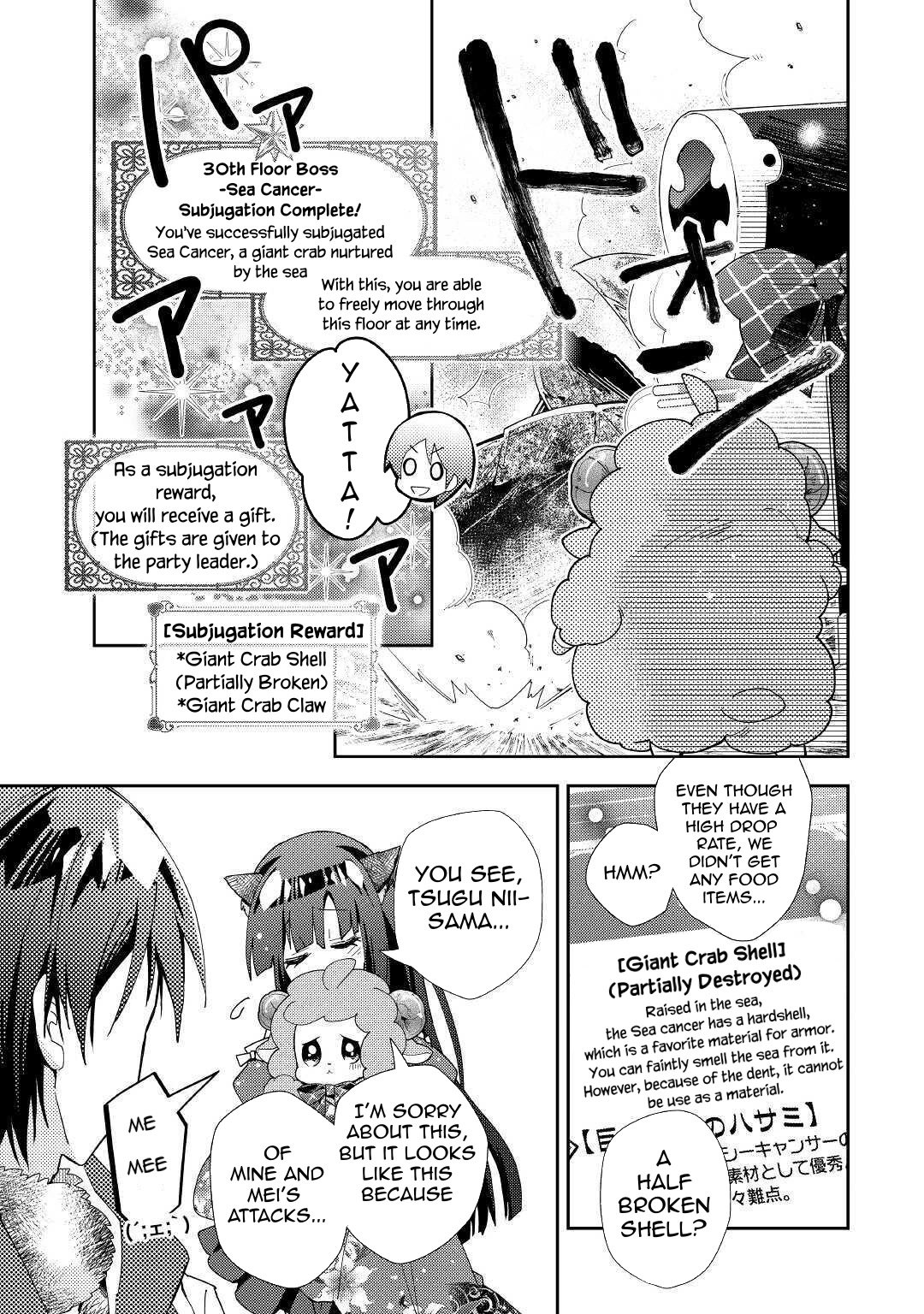 Page 17 of Chapter 52