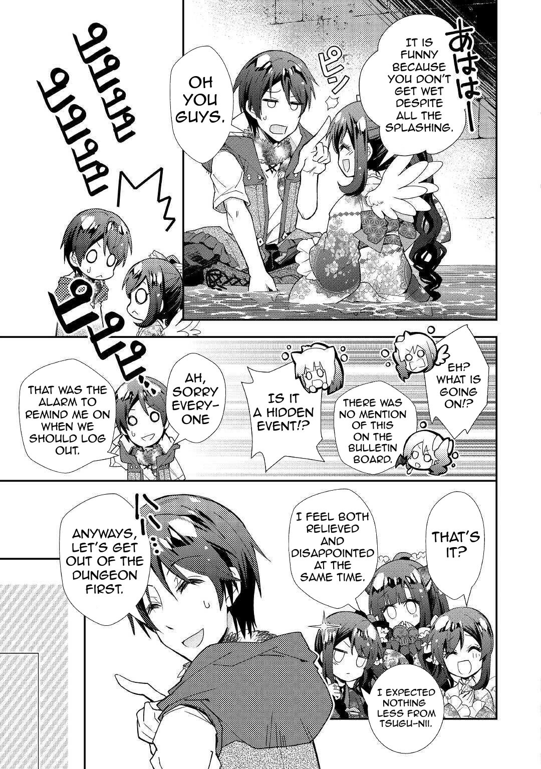 Page 19 of Chapter 52