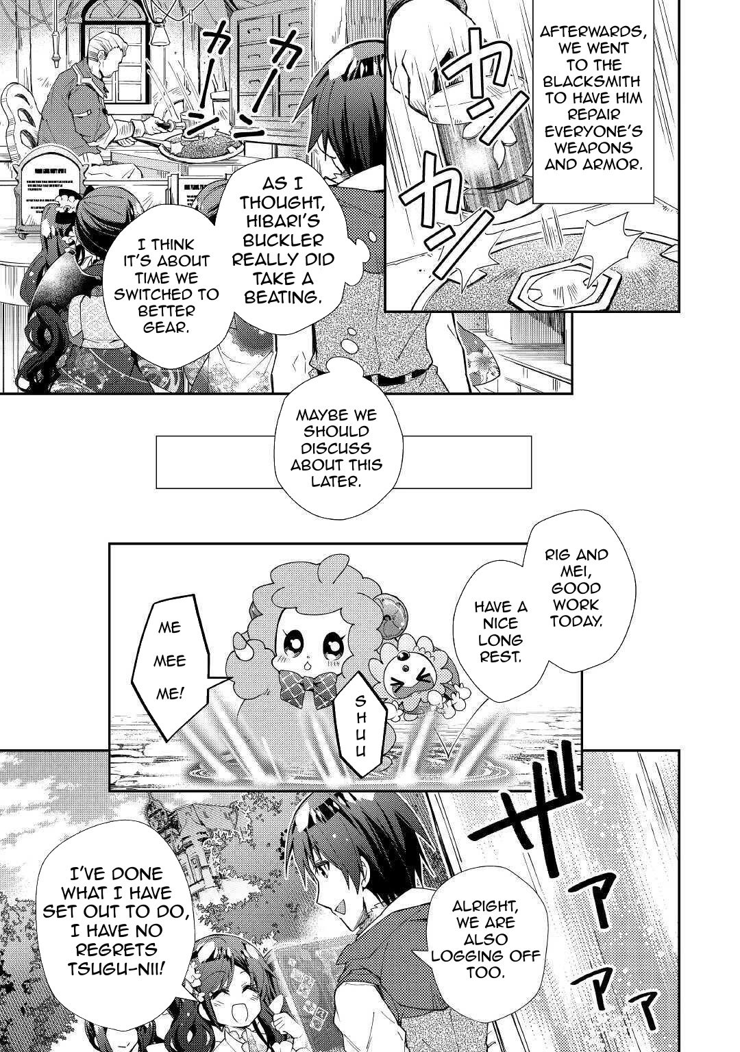 Page 21 of Chapter 52