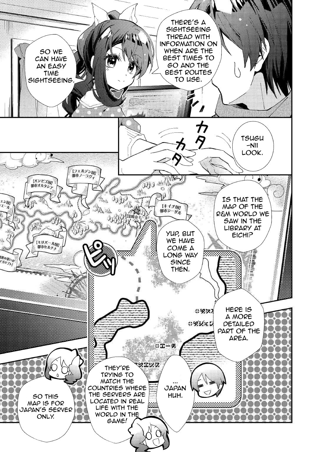 Page 6 of Chapter 53