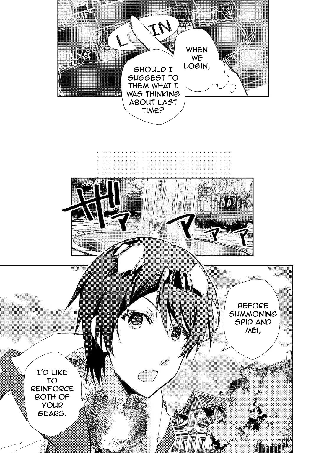 Page 10 of Chapter 53