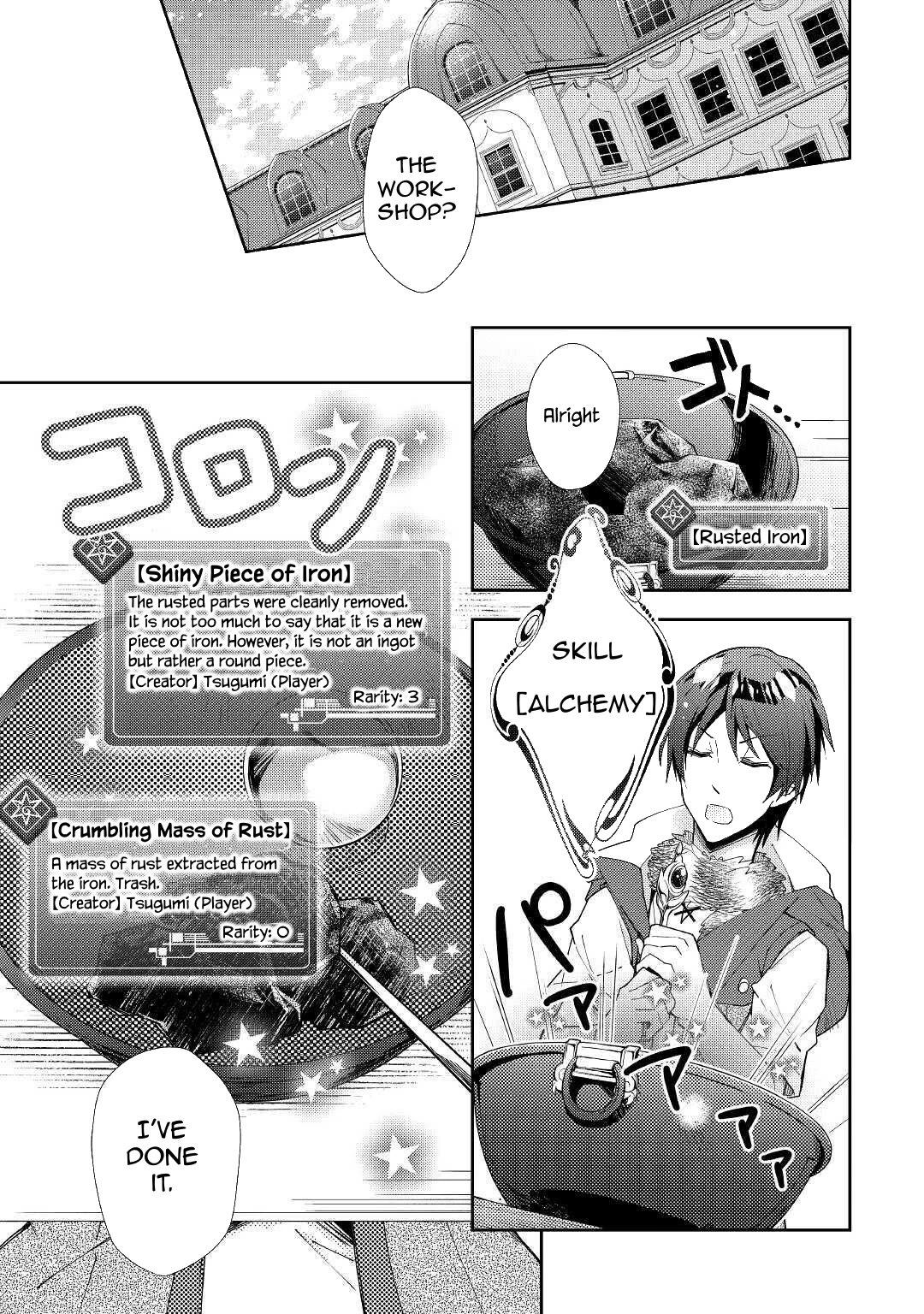 Page 12 of Chapter 53