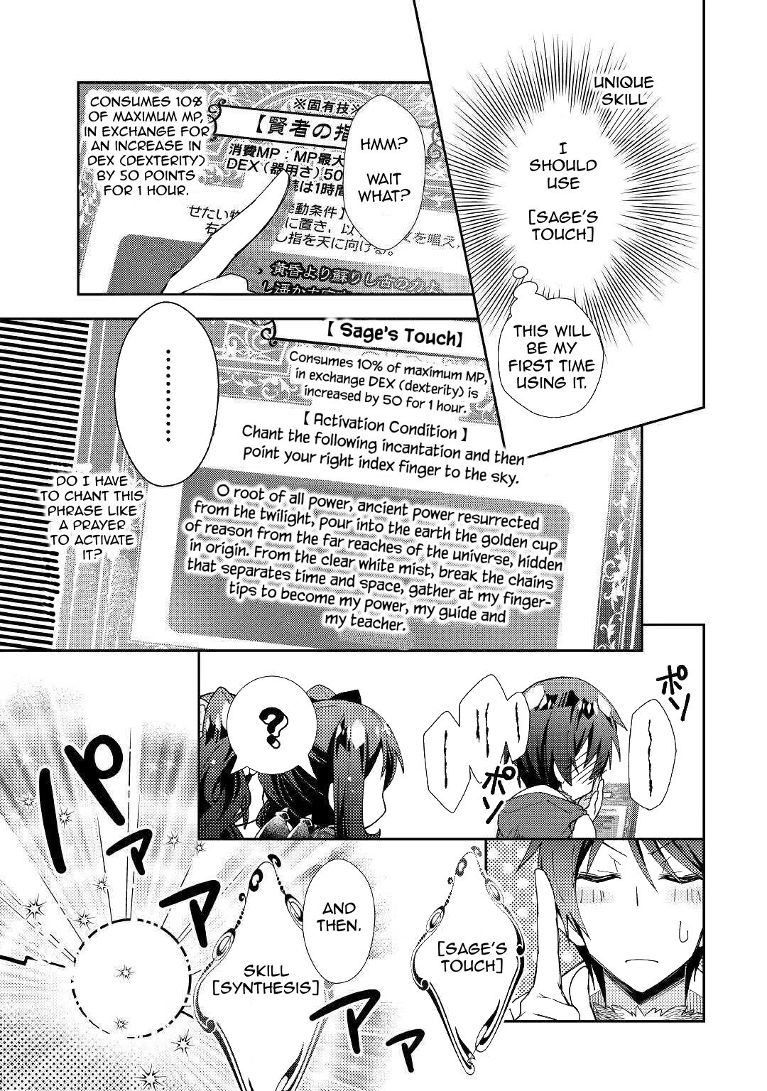 Page 14 of Chapter 53