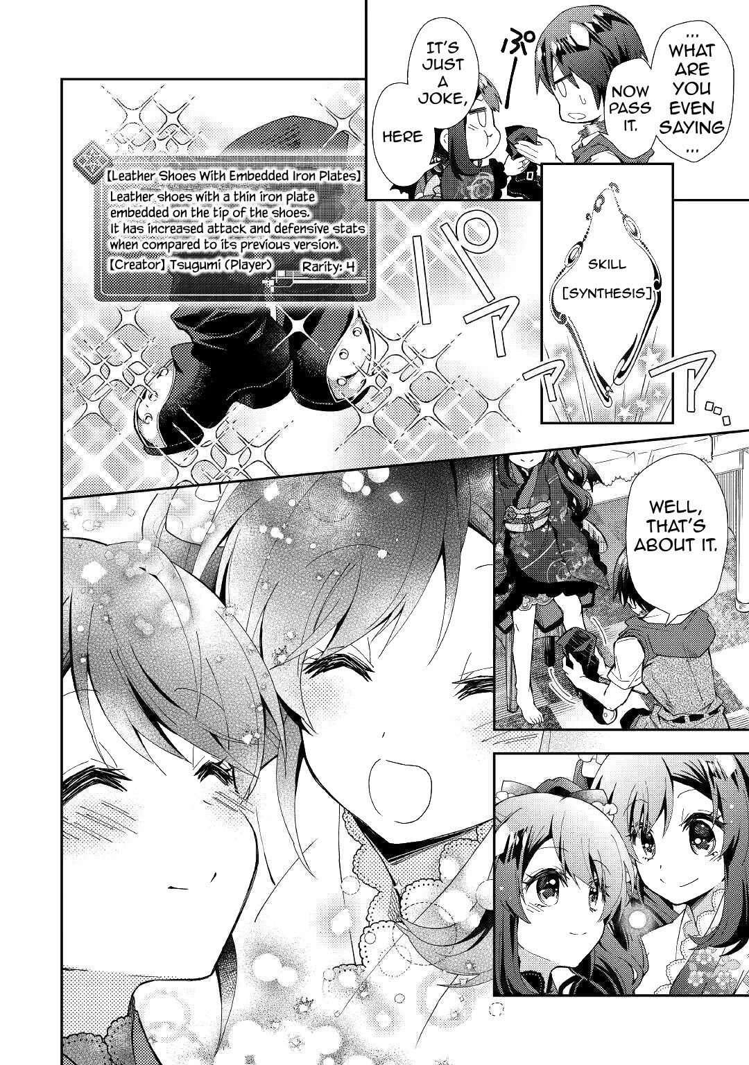 Page 17 of Chapter 53