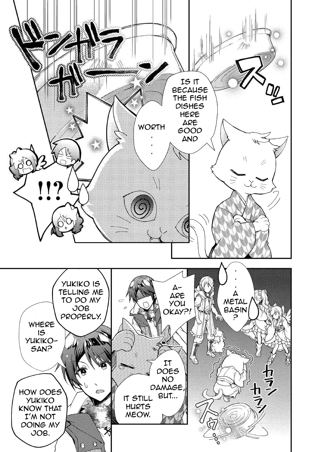 Page 23 of Chapter 54