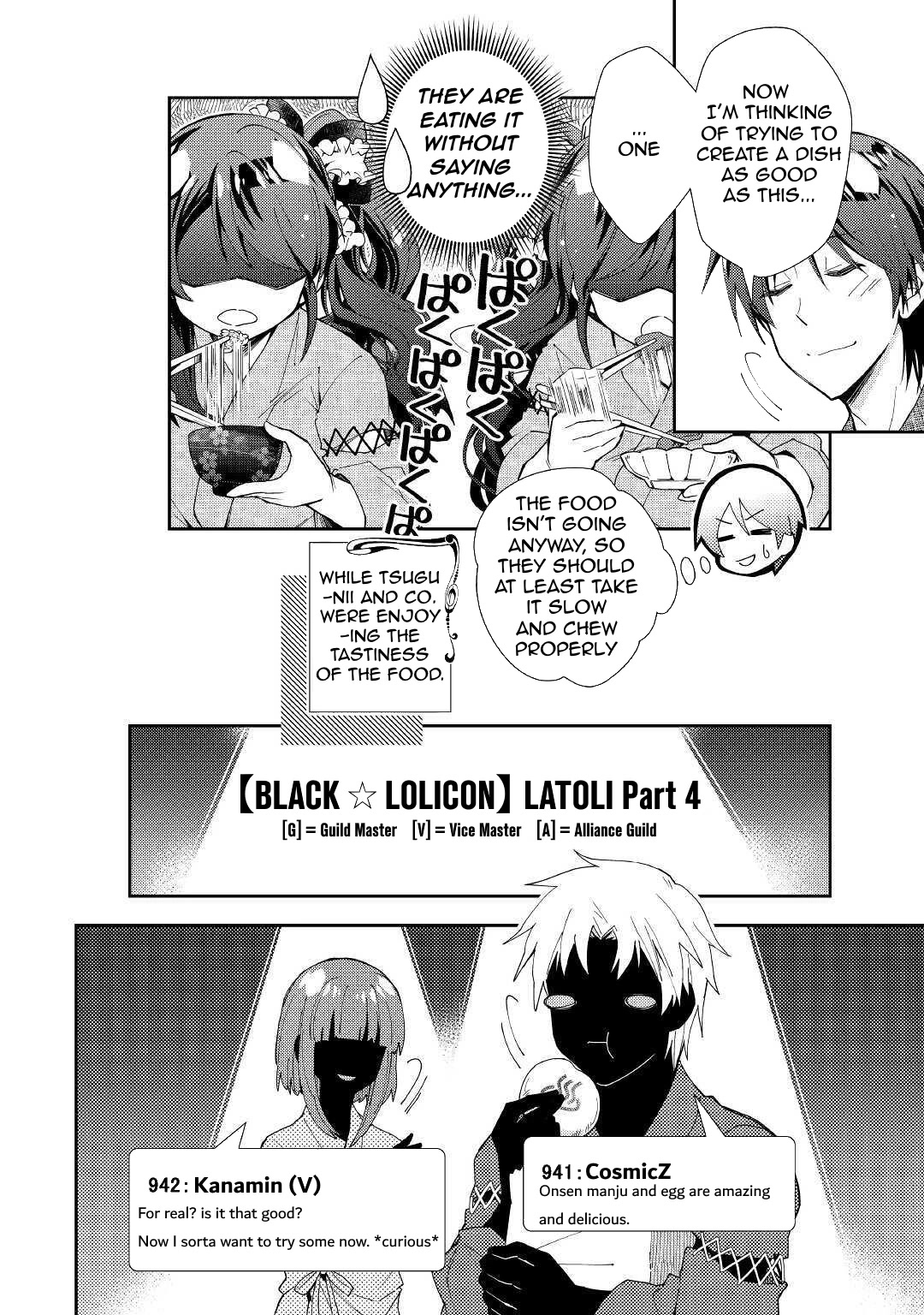 Page 17 of Chapter 55
