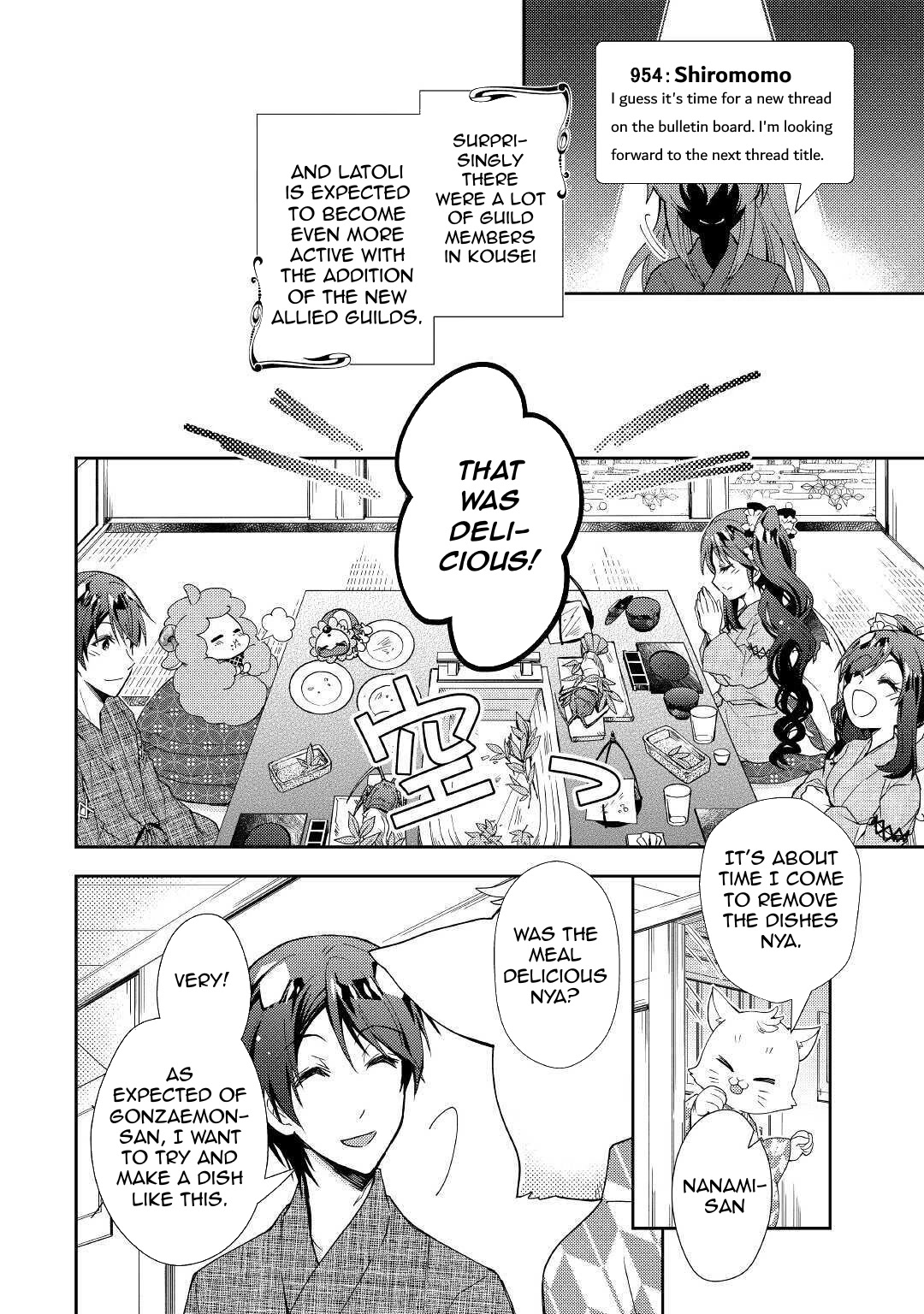 Page 21 of Chapter 55