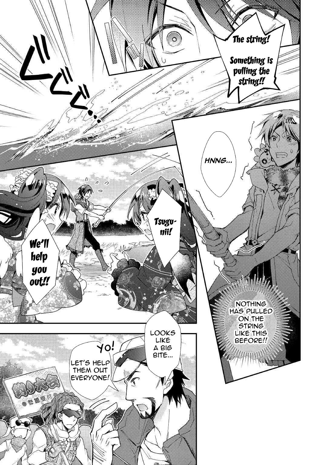 Page 14 of Chapter 56