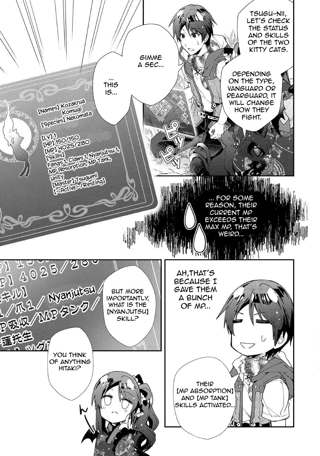 Page 10 of Chapter 57