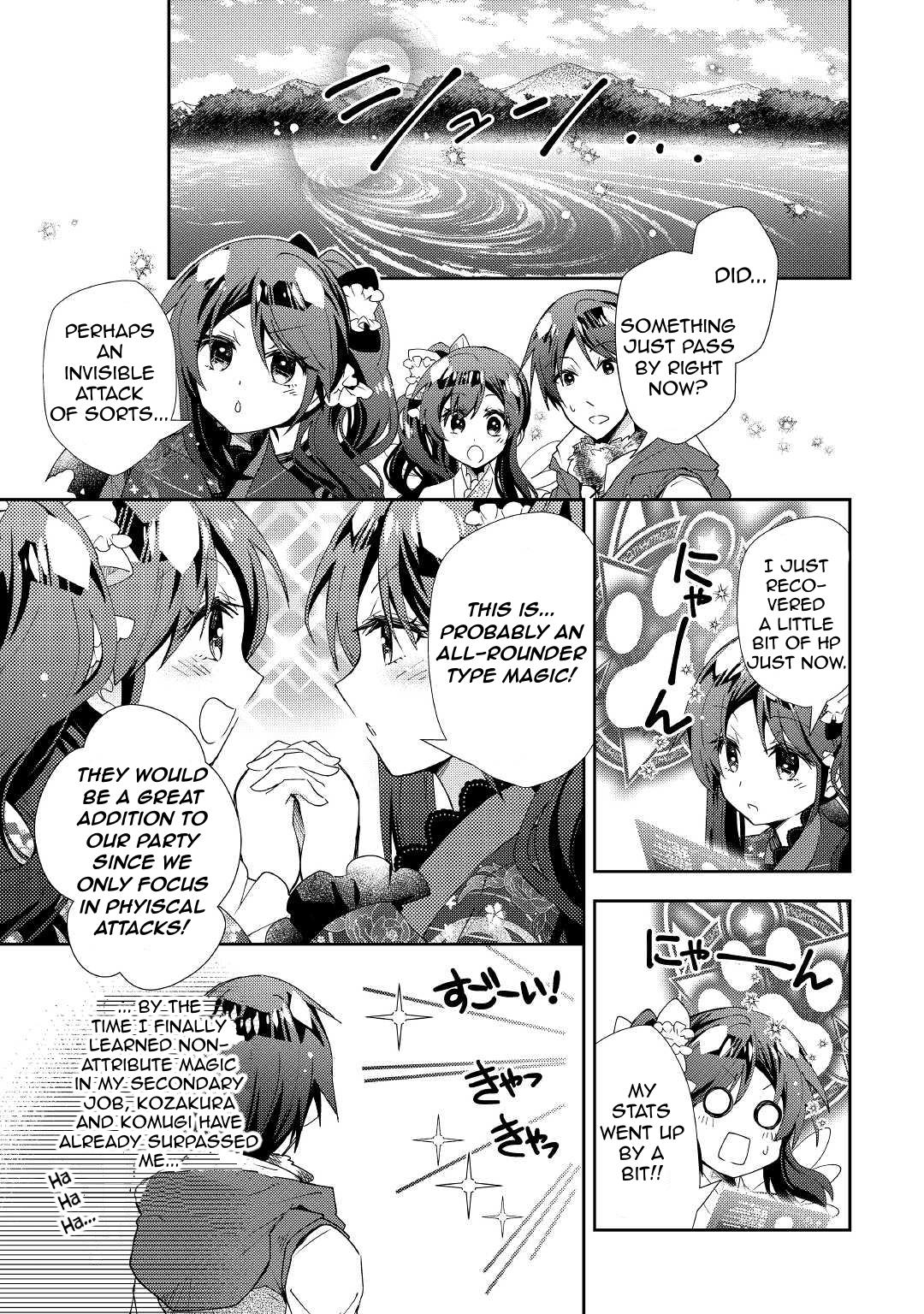 Page 12 of Chapter 57