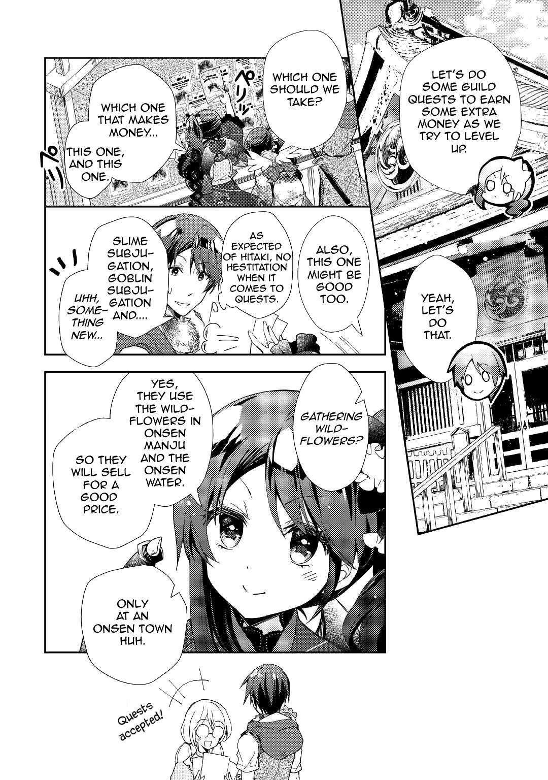 Page 15 of Chapter 57