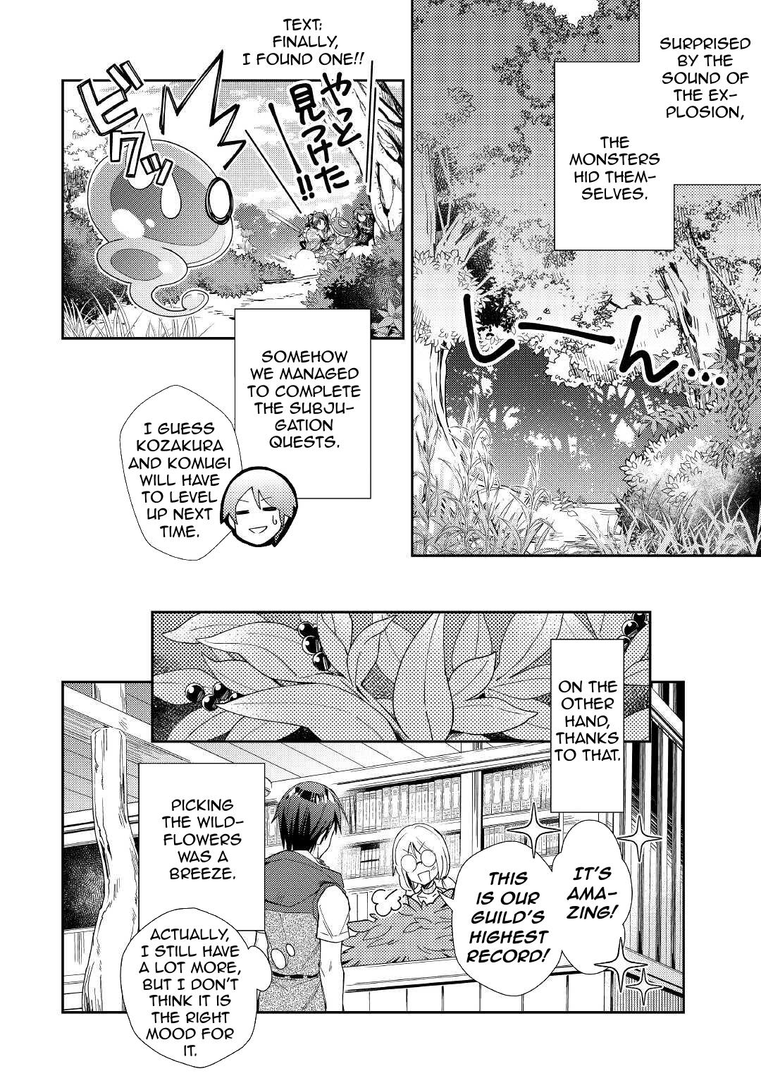 Page 21 of Chapter 57
