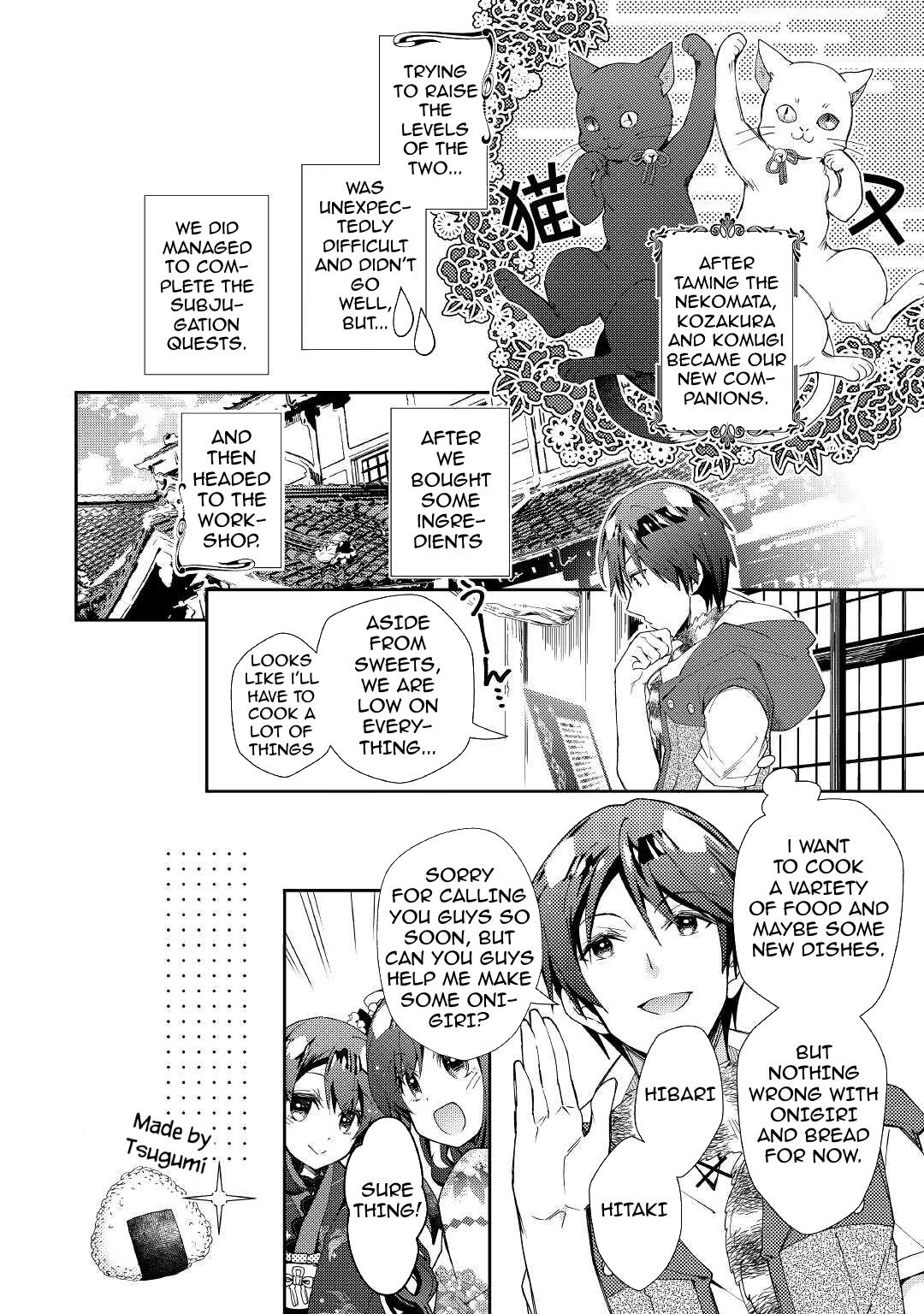Page 3 of Chapter 58