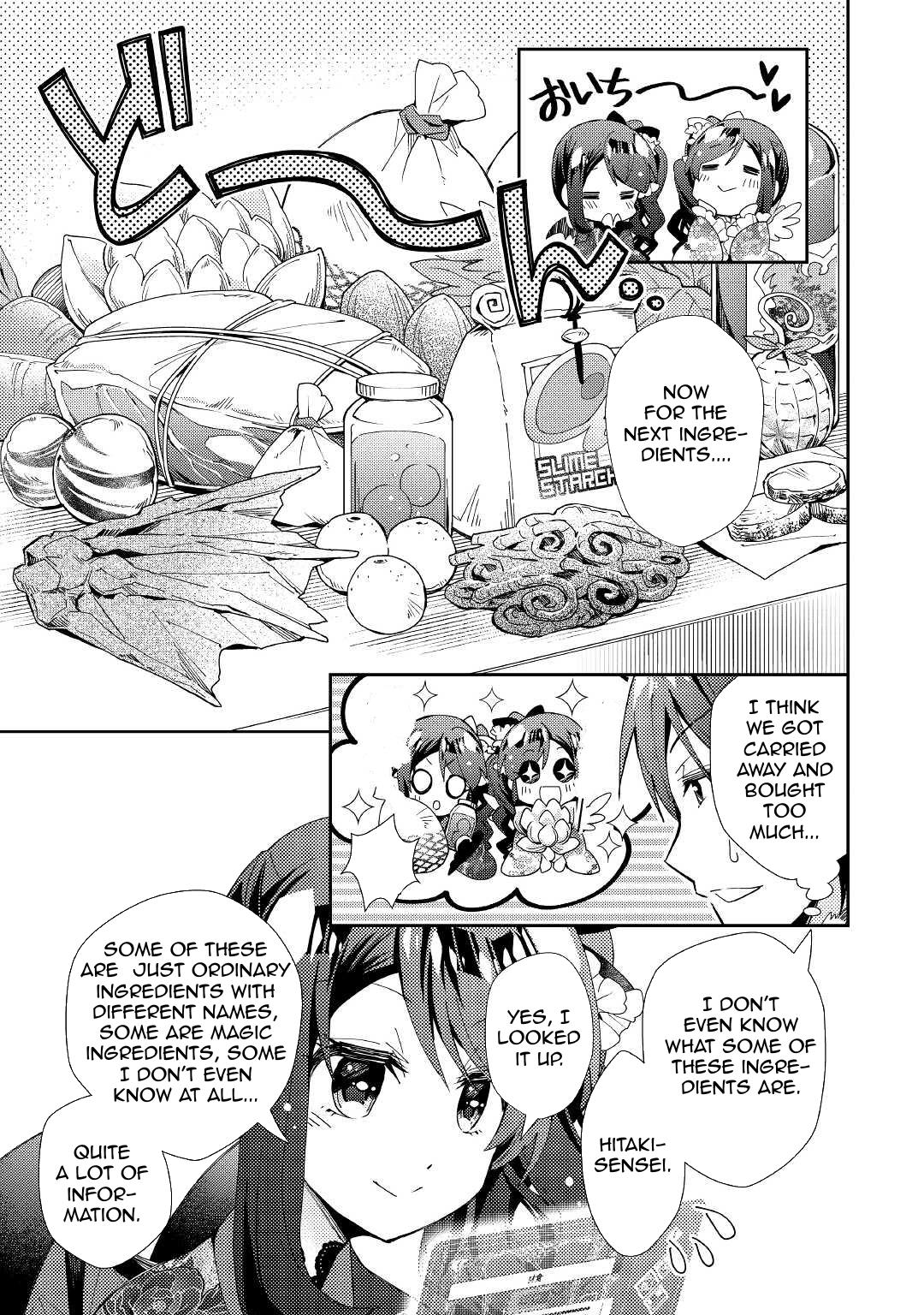 Page 6 of Chapter 58