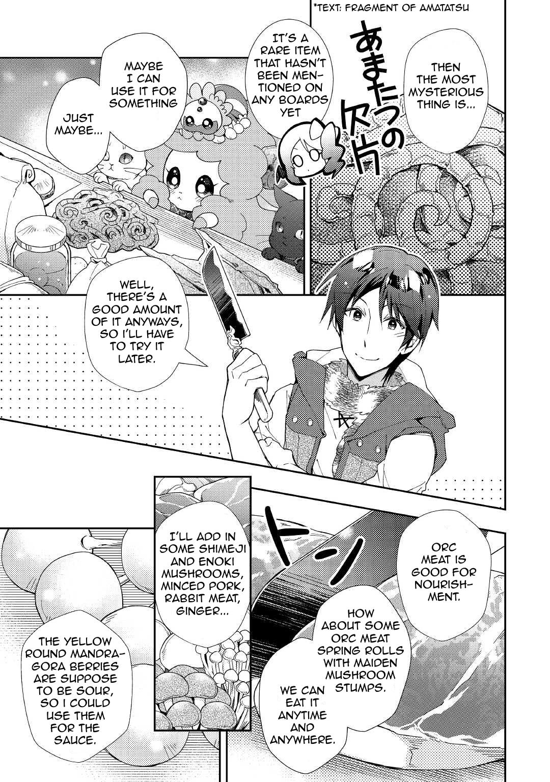 Page 8 of Chapter 58