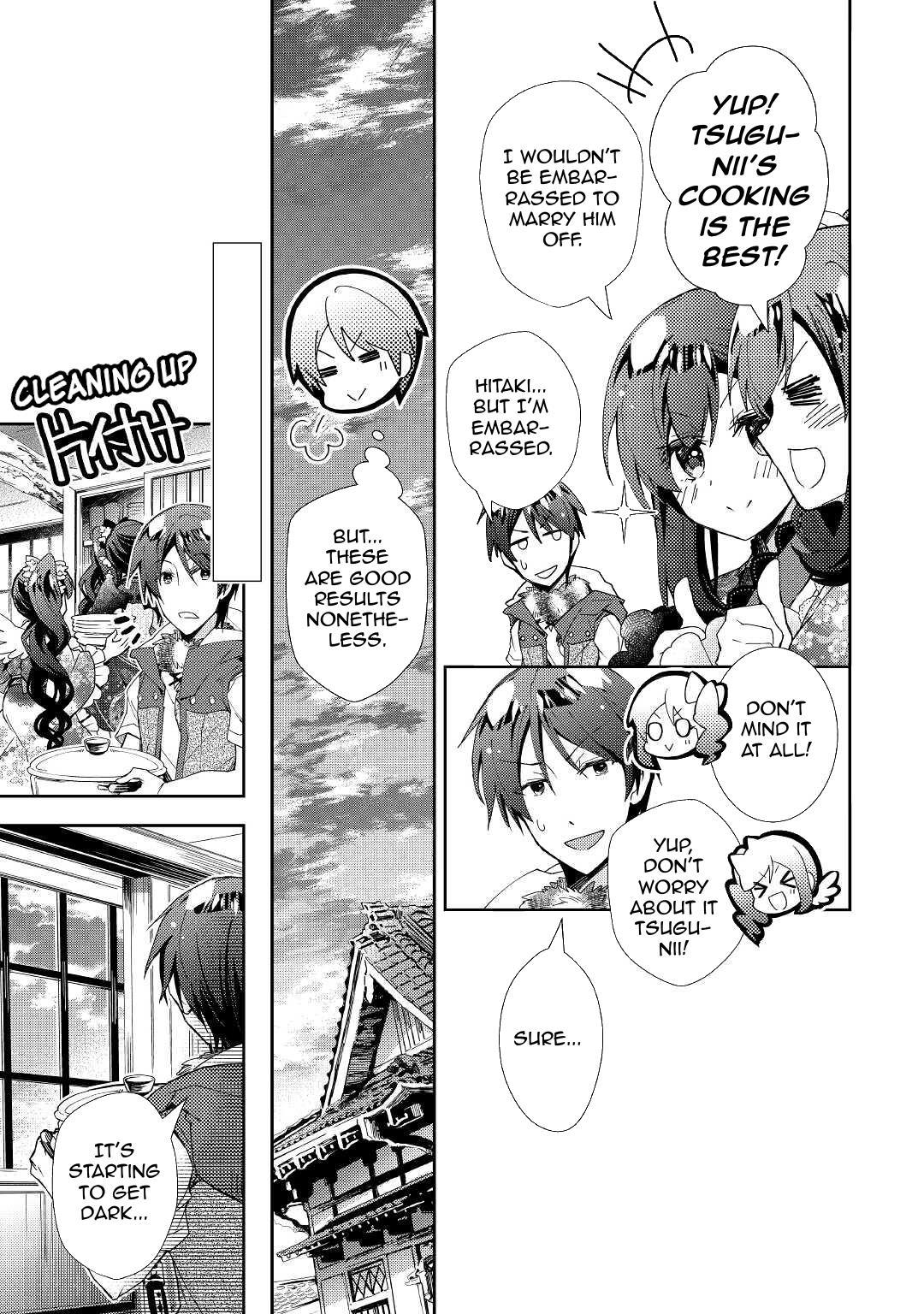Page 12 of Chapter 58