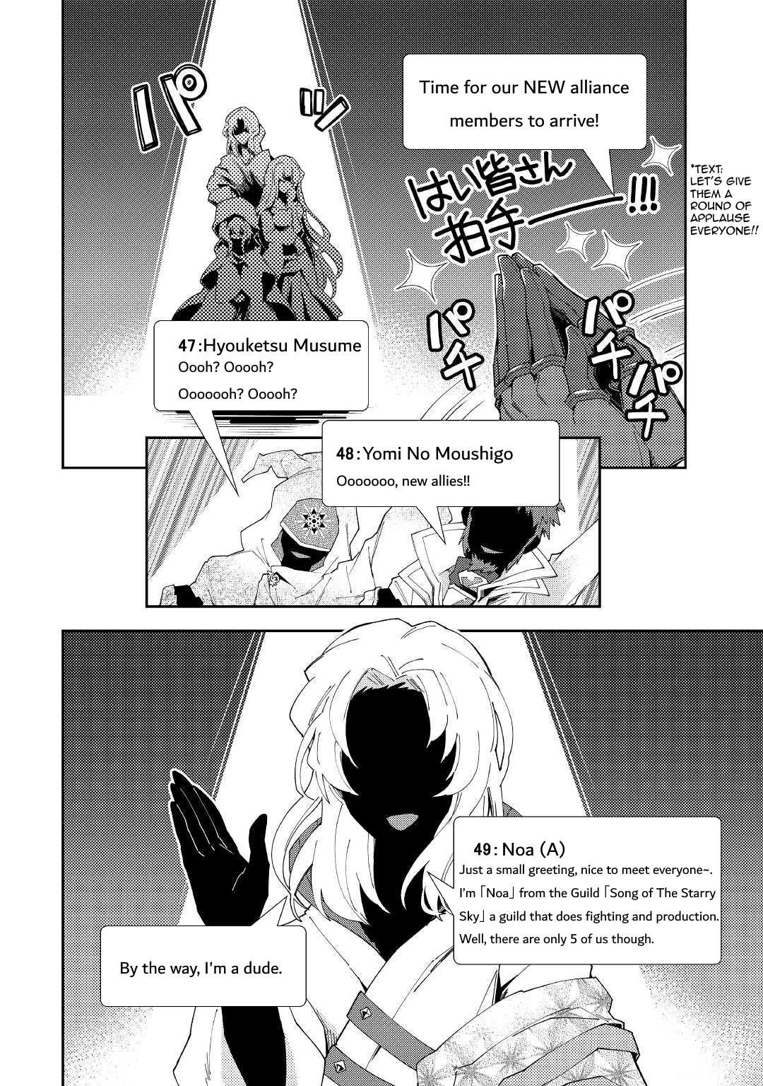 Page 15 of Chapter 58