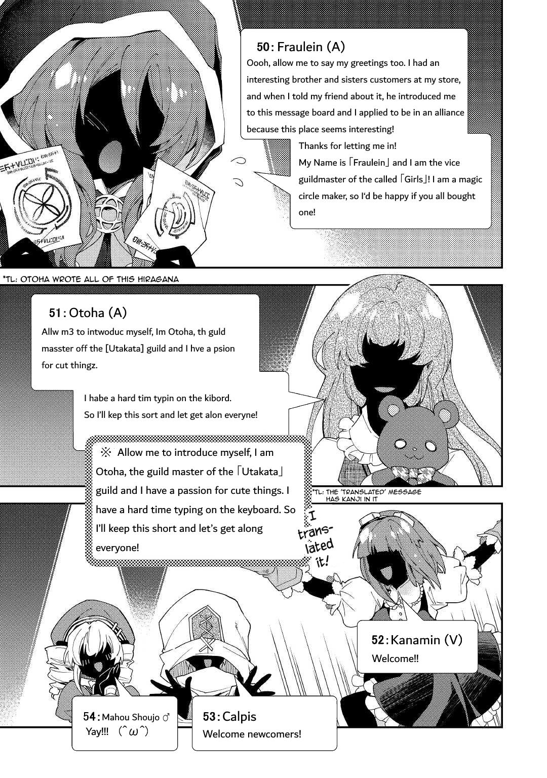 Page 16 of Chapter 58