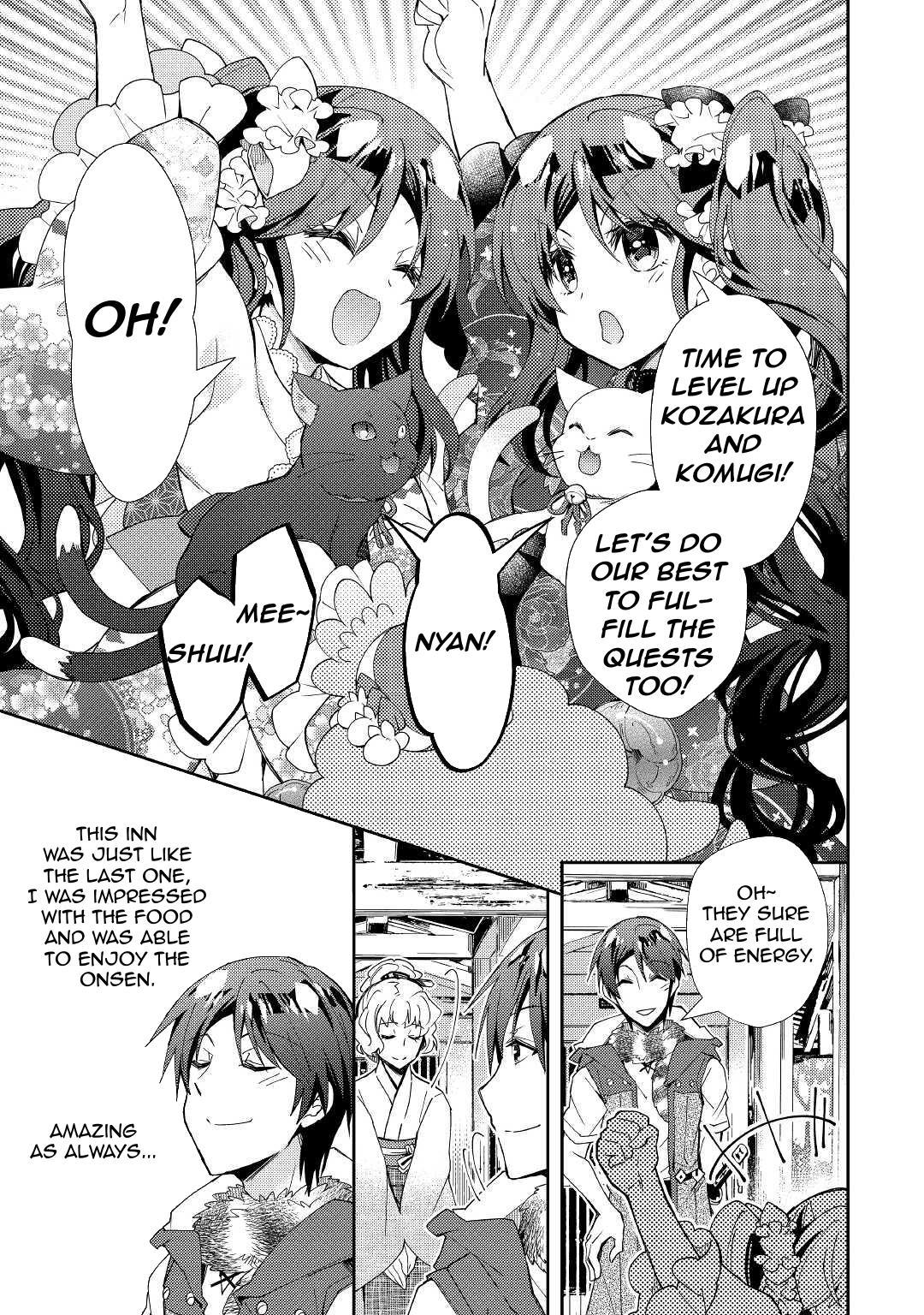 Page 18 of Chapter 58
