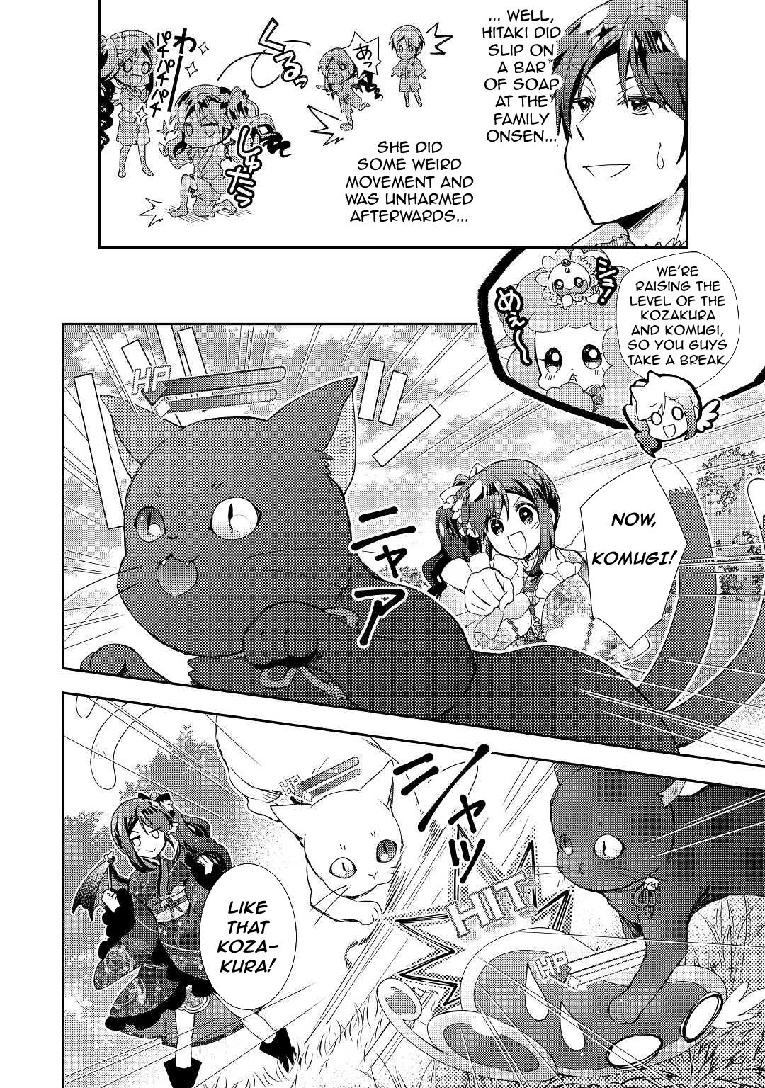 Page 19 of Chapter 58