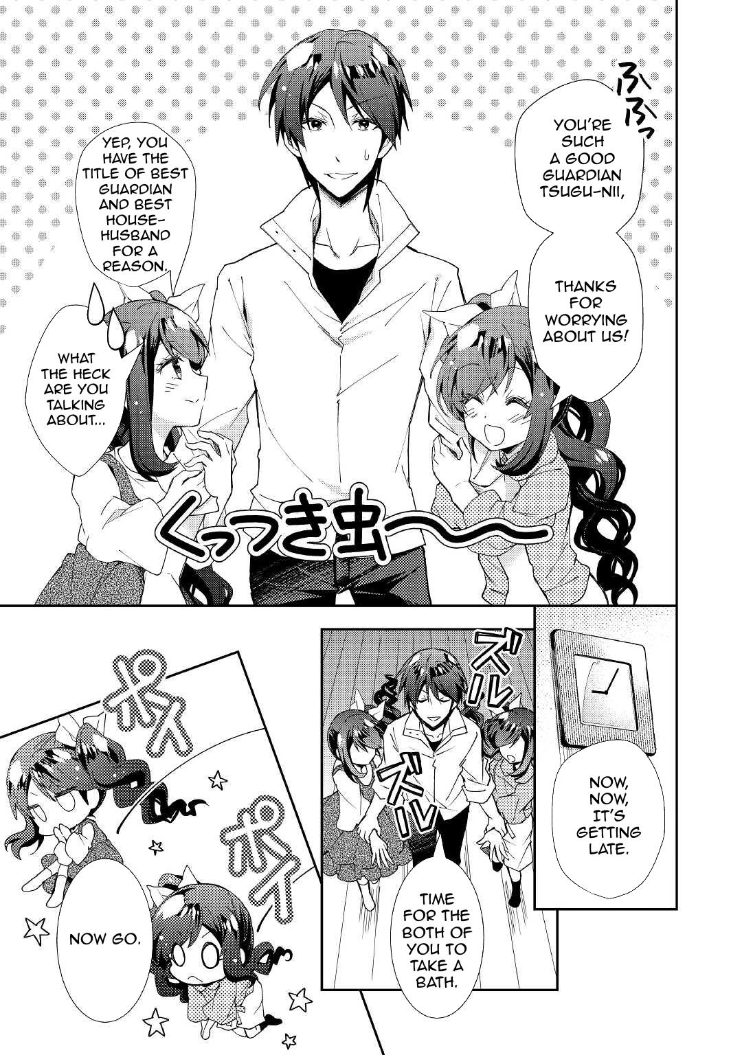 Page 24 of Chapter 58