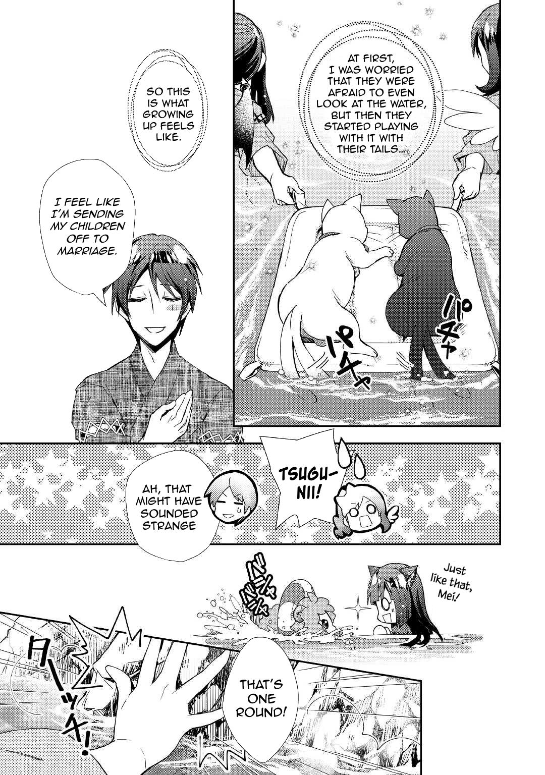 Page 14 of Chapter 59