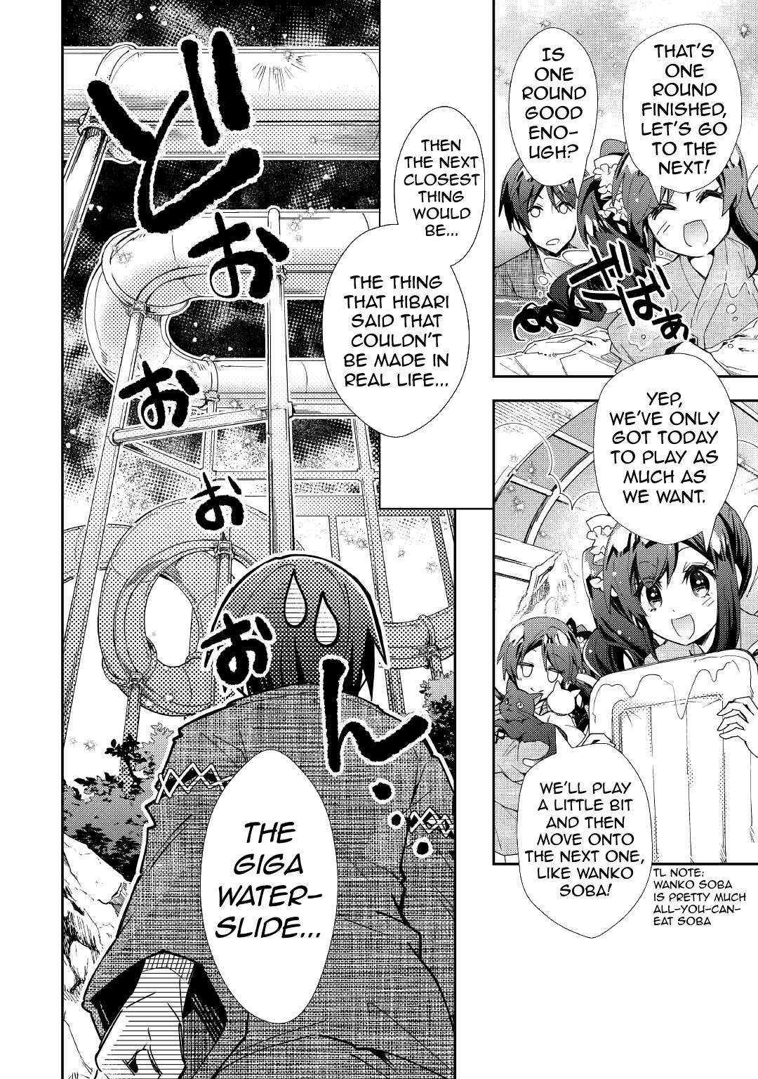 Page 15 of Chapter 59
