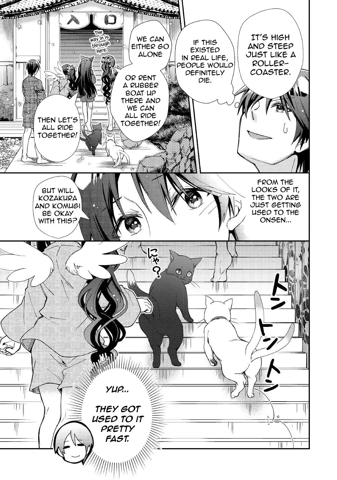 Page 16 of Chapter 59