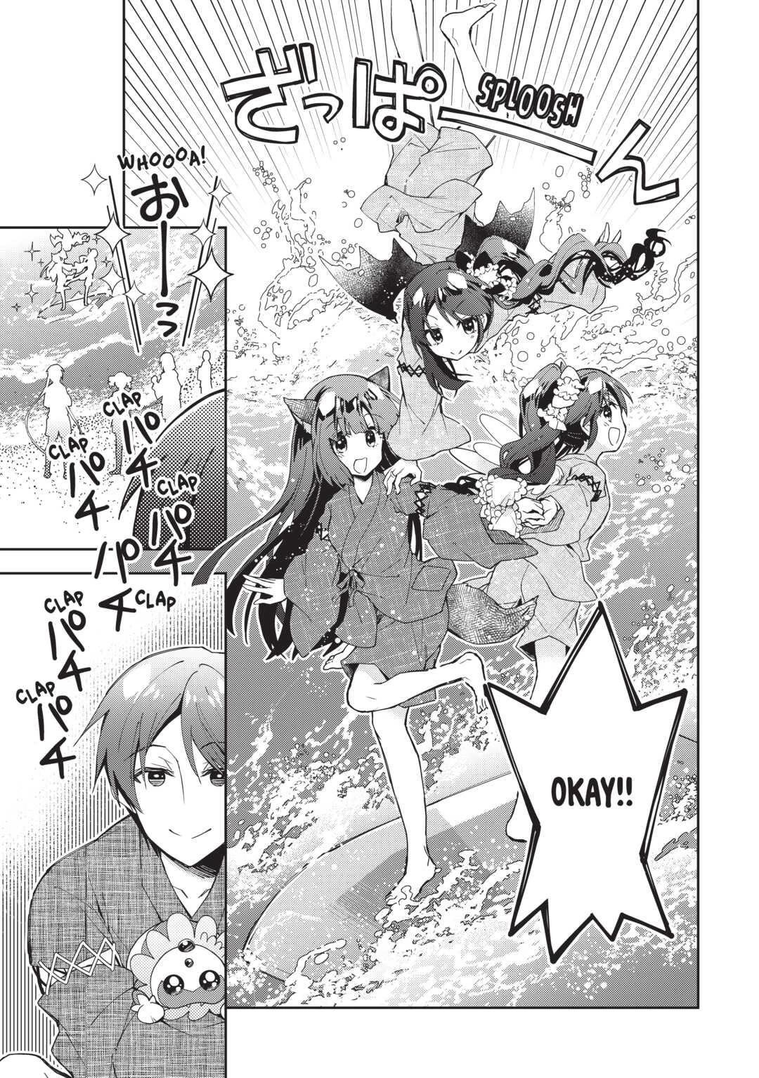Page 3 of Chapter 60