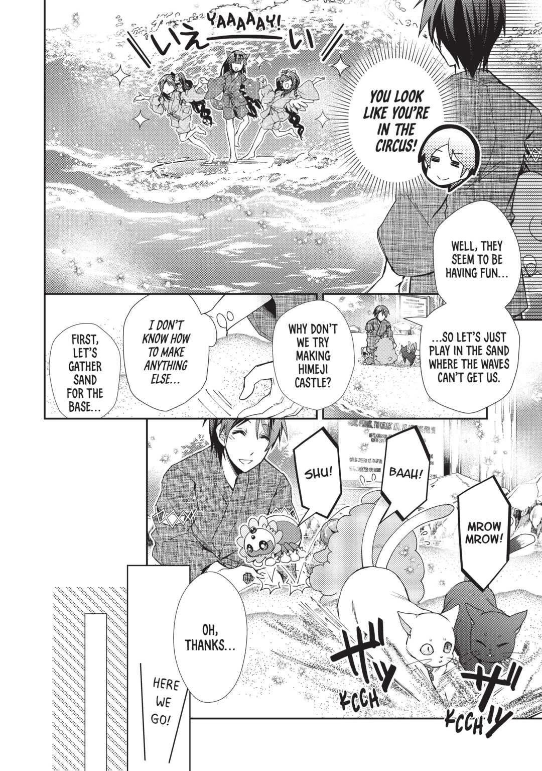 Page 6 of Chapter 60