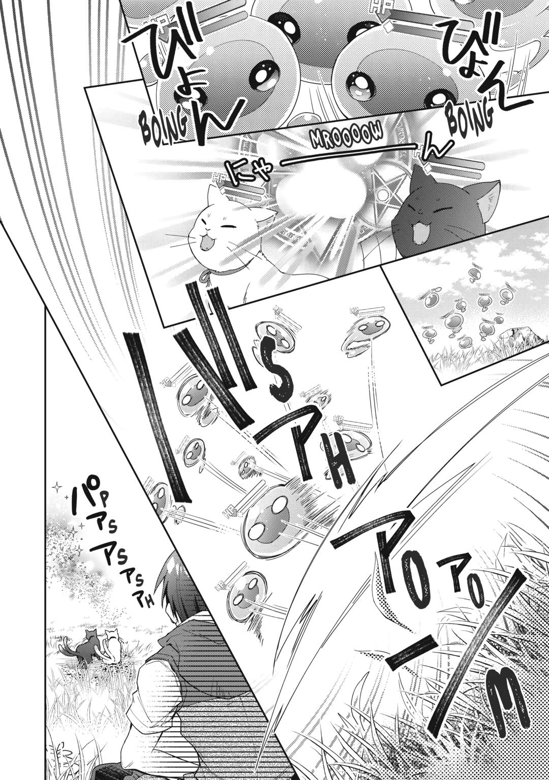 Page 14 of Chapter 67