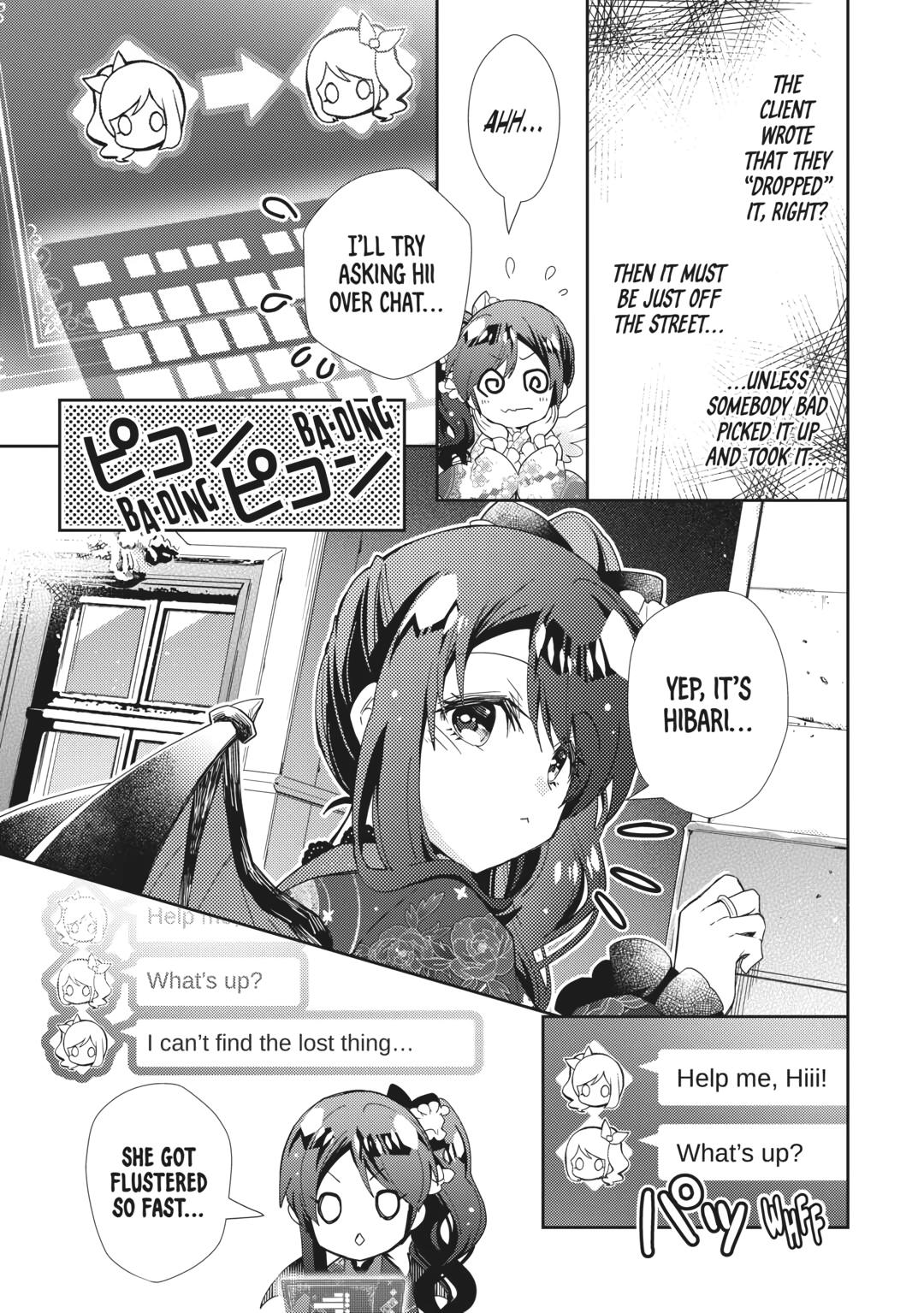 Page 15 of Chapter 68