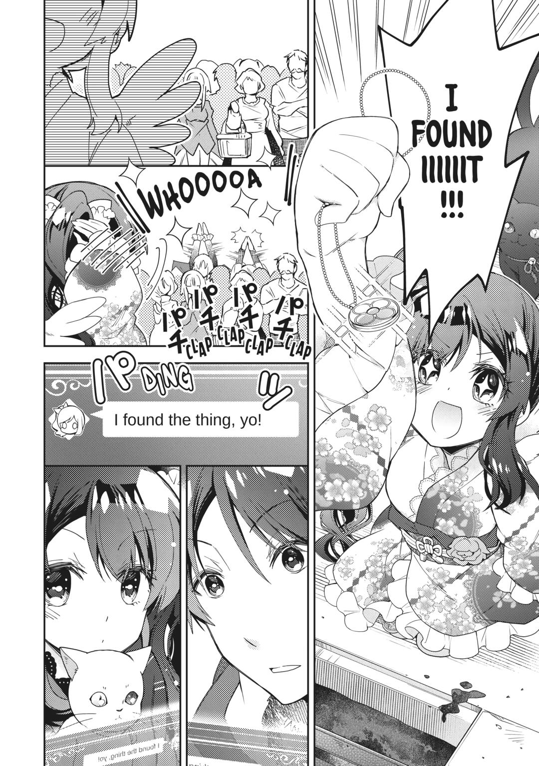 Page 4 of Chapter 69