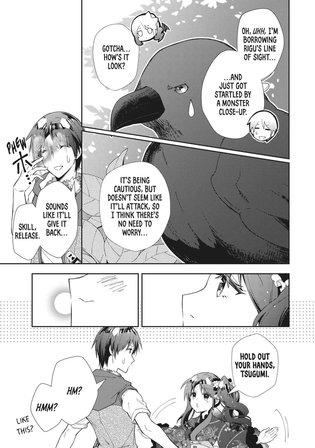 Page 19 of Chapter 69