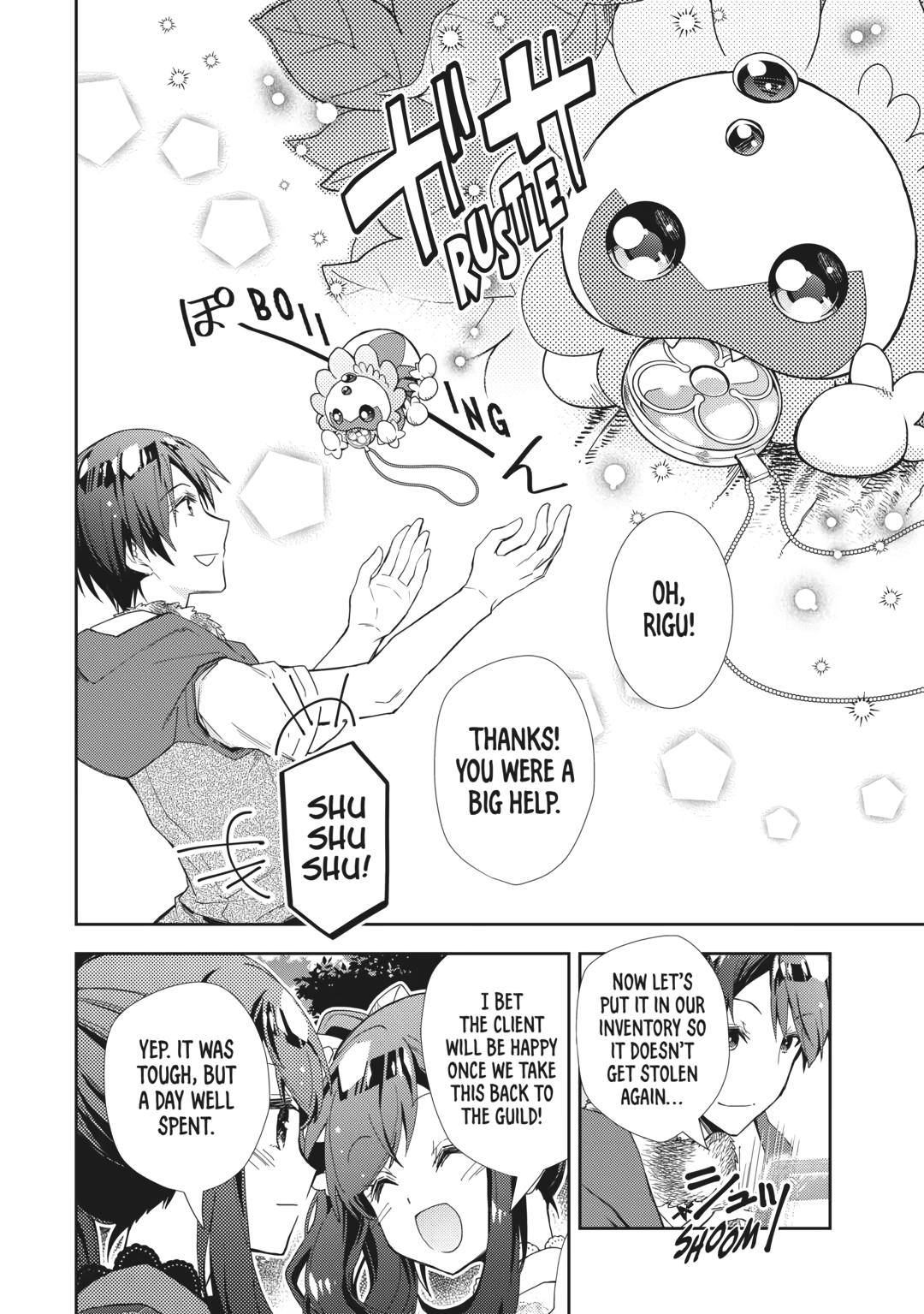 Page 20 of Chapter 69
